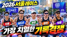 정석근 카이스트 지인 피셜) 유지원 선수 퇴원!!! - 러닝 마이너 갤러리