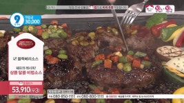 [홈앤쇼핑] 셰프 신효섭 갈릭 스테이크 20팩+7팩 | Doovi [홈앤쇼핑] 셰프 신효섭 갈릭 스테이크 20팩+7팩