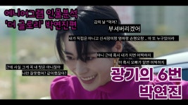 캐릭터 유형 설명할때 이렇게 좀 해달라고 - 에니어그램 마이너 갤러리