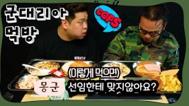 와이고수 - 윤뚱 과거사진.jpg 윤뚱 과거사진.jpg