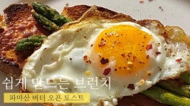 네이버 인플루언서 [네이버 인플루언서] 쉽게 만드는 홈브런치 오픈토스트 만들기