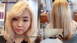네이버 인플루언서 [네이버 인플루언서] 탈색모발에 필요한것들(탈색모발 헤어제품  30%공구하고 있으니 어서 드루와)#더에이치스토리