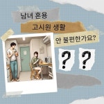 스테이The머무름 - YouTube 스테이The머무름