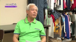 (씨앤앰뉴스)중랑봉제산업 부활 날갯짓/노호석 중랑패션봉제협동조합 이사장_김동은 기자 | Doovi (씨앤앰뉴스)중랑봉제산업 부활 날갯짓... 