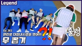 갠적으로 빵빵 터졌었던 게임인데 다시보니 - 런닝맨 유튜브 마이너 갤러리