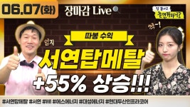 블라인드 | 대성에너지 뉴스