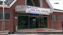 [뉴스투데이]여행주간, 남도로 오세요 | Doovi [뉴스투데이]여행주간, 남도로 오세요
