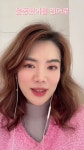 유니헤어샾(YooNi 헤어샾) | 토종언니🍑 Tojong Unnie - YouTube
