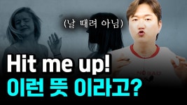 네이버 인플루언서 [네이버 인플루언서] 짧고 강력한 영어회화, 이 드라마로 끝냅니다. | 폭삭 속았수다로 배우는 생활영어 핵심 표현