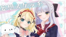 23/08/15 오늘 올라온 커버 오리곡 - 키즈나 아이 마이너 갤러리