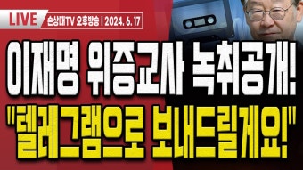 검찰, 김정숙 수사 본격 착수!.. 19일 고발인 조사! [오후LIVE] - YouTube 검찰, 김정숙 수사 본격 착수!.. 19일 고발인 조사! [오후LIVE]