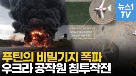 우크라이나 정보사HUR 파괴공작 보고 놀란 HID - 강철부대 시즌3 마이너 갤러리