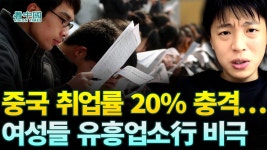 조센징들의 조상은 양반한테 강간당한 노비년들의 자손... - 정치, 사회 갤러리