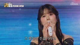 금타는 금요일 양지은 정든 님 251226 - 양지은 마이너 갤러리