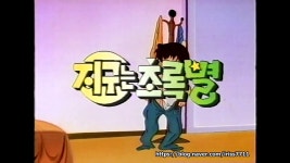 92년도 갓띵작 한국 애니 추천 - 편의점 갤러리