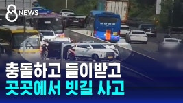 거창고속 사고났네 - 교통 마이너 갤러리