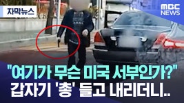 인천 지리네 - 편의점 갤러리 인천 지리네  - 편의점 갤러리