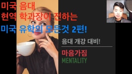 QUESTION(Instrumental) - 3학년E반 노래담당 | Shazam QUESTION(Instrumental) - 3학년E반 노래담당
