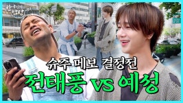 갤주 ㄱr디건 - 예성 마이너 갤러리