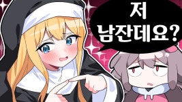 이 분 여목 하시는 분일 가능성은 없음? - 양성류 마이너 갤러리