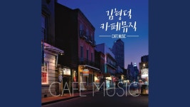 J에게 (Inst.) - 써니사이드 (Sunny Side) | Shazam
