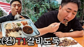 아무리 너의 이름은 ost라고는 하지만 - 스텔라이브 마이너 갤러리