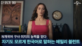 디스클로저데이 가능공주역 한국말 아조 - 일루미나티 마이너 갤러리