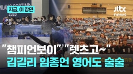 오픈트레이닝 영상 뭐 뜸 - 쇼트트랙 마이너 갤러리