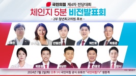 한동훈 시작팀 진종오 나온다 - 기타 국내 드라마 갤러리