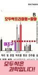 모두싹 TV - YouTube