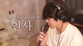 인사 - 노래연습 마이너 갤러리