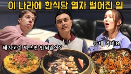 [팔화당 선릉점] | 기업정보 | 알바몬