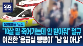 감기 항생제 링거 맞고 10살짜리 심정지 사망ㄷㄷㄷ - 마라톤 마이너 갤러리
