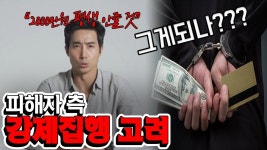 근빡이들이 좋아하는 변호사형님이 말하는 이근 - 특수부대 갤러리