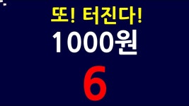 [네이버 인플루언서] 설춘환 주식 라이브방송 이랜시스 제이티 대한광통신 클래시스 대창 아이비젼웍스 우리로 MDS테크 티케이케미칼 LK삼양