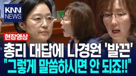 난가여사 안경끼니 못알아보겠네 - 새로운보수당 마이너 갤러리