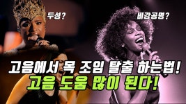 엄청난 성대 당기기 영상 가져옴 - 노래연습 마이너 갤러리