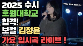 ㄹㅇ 호원대 실음과 여자 에이스 영상 가져옴 그냥 - 숲인방 미니 갤러리