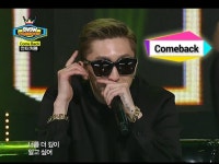 Take out - 영: 노래 가사, 뮤직 비디오 및 콘서트