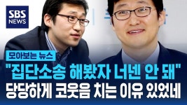 이런거 보고서도 쿠팡을 옹호하냐?? - 아르바이트 갤러리