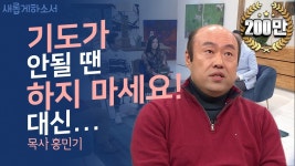 내가 자주보는 유튜브 - 찐따 미니 갤러리