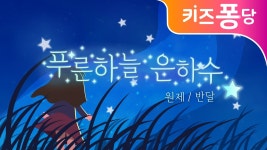 와 씹;;; 대홍수 10분만에 큰떡밥 나왔다;;;; - 일루미나티 마이너 갤러리