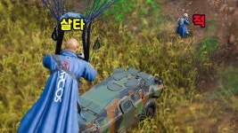 네이버 인플루언서 [네이버 인플루언서] 맨몸으로 BRDM 훔쳐서 치킨먹는 유튜버