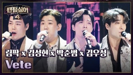 물태리상회;민박 | 물펭 이ㆍ태리 가야 한다규 - 팬텀싱어 시즌4 마이너 갤러리 물펭 이ㆍ태리 가야 한다규 - 팬텀싱어 시즌4 마이너 갤러리