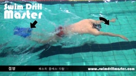 스윔 드릴 마스터 - 체스트 프레스 드릴(Swimming Chest Press Drill) | Doovi 스윔 드릴 마스터 - 체스트 프레스 드릴(Swimming... 