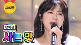 이 노래도 현가나 미스3에 선곡가능성 있을려나.. - 여자 트로트 마이너 갤러리
