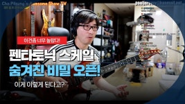 필성햄 개웃기네 ㅋㅋㅋ - 일렉트릭기타 마이너 갤러리