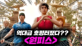 3분 2초에 벽 타고 달리는 조로 칼질 실화인감 - 편의점 갤러리