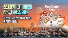 [㈜삼육오엠씨네트웍스] | [강남서초] 365mc병원 일본고객 통역,안내 및 지원 (계약직) | 알바몬