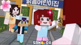 상황극 - [플레르TV] | Doovi 어린이집에 적응하기 [엄마가되다#25마인크래프트]Minecraft 상황극 - [플레르TV]